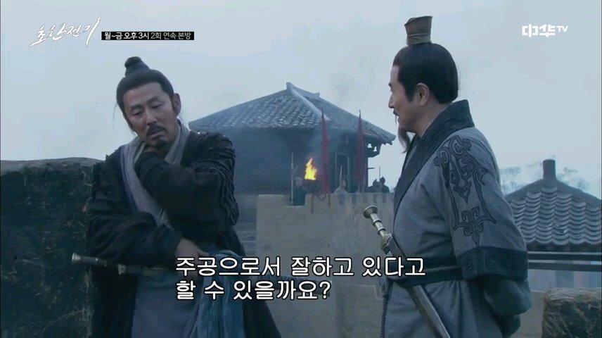 VideoSnapshot_20220121_043504.jpg 유계에게 새 이름을 지어주는 소하