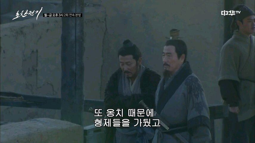 VideoSnapshot_20220121_044009.jpg 유계에게 새 이름을 지어주는 소하