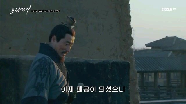 VideoSnapshot_20220121_043155.jpg 유계에게 새 이름을 지어주는 소하