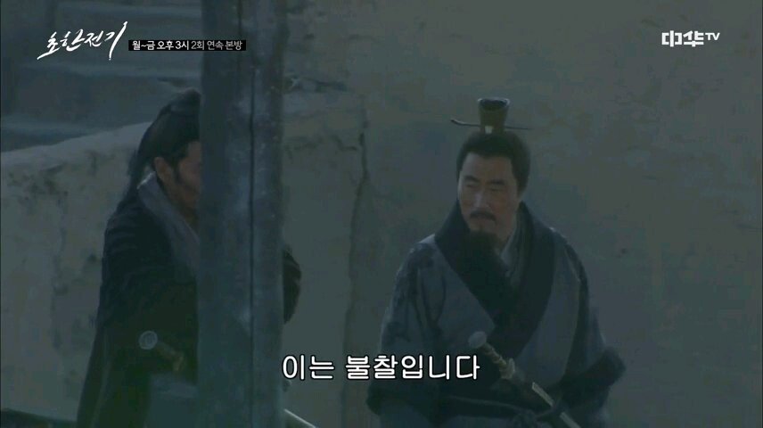 VideoSnapshot_20220121_044003.jpg 유계에게 새 이름을 지어주는 소하