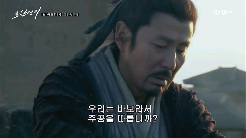 VideoSnapshot_20220121_043521.jpg 유계에게 새 이름을 지어주는 소하