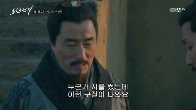 VideoSnapshot_20220121_043225.jpg 유계에게 새 이름을 지어주는 소하