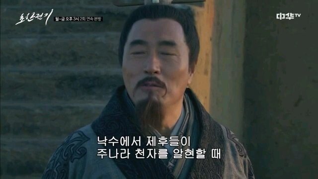 VideoSnapshot_20220121_043219.jpg 유계에게 새 이름을 지어주는 소하