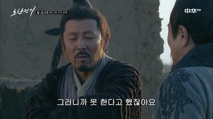 VideoSnapshot_20220121_043508.jpg 유계에게 새 이름을 지어주는 소하