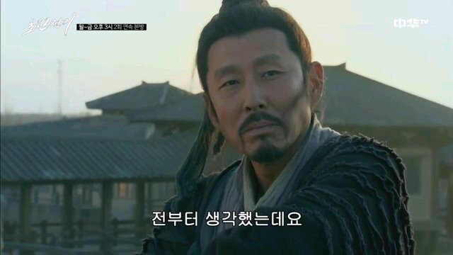 VideoSnapshot_20220121_043151.jpg 유계에게 새 이름을 지어주는 소하
