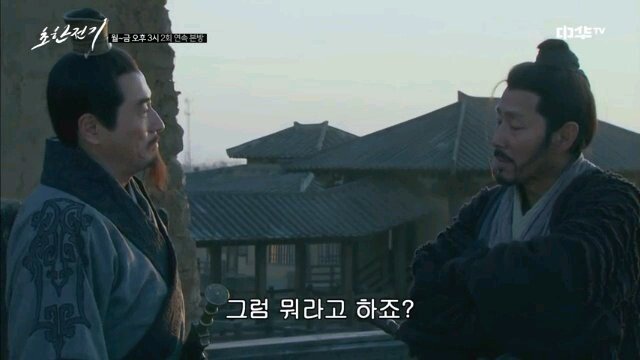 VideoSnapshot_20220121_043215.jpg 유계에게 새 이름을 지어주는 소하