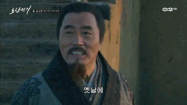 VideoSnapshot_20220121_043217.jpg 유계에게 새 이름을 지어주는 소하