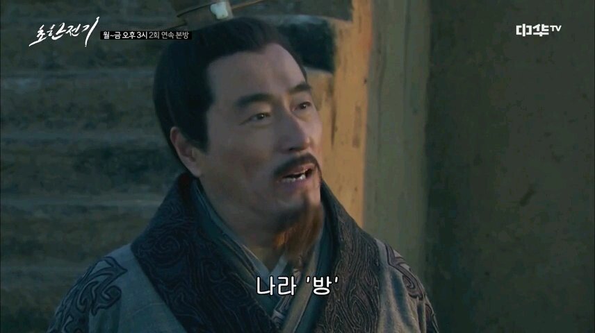 VideoSnapshot_20220121_051032.jpg 유계에게 새 이름을 지어주는 소하