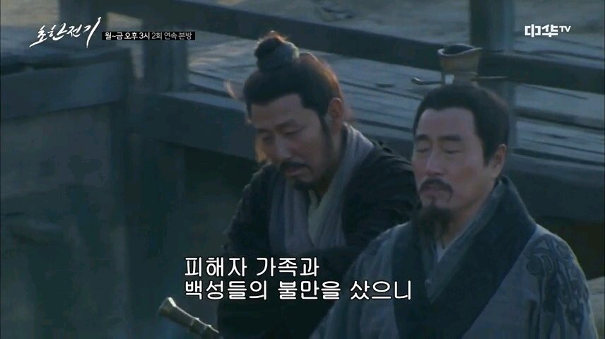 VideoSnapshot_20220121_044018.jpg 유계에게 새 이름을 지어주는 소하