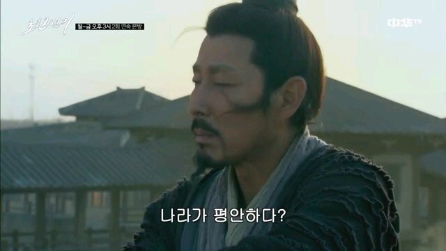 VideoSnapshot_20220121_043235.jpg 유계에게 새 이름을 지어주는 소하