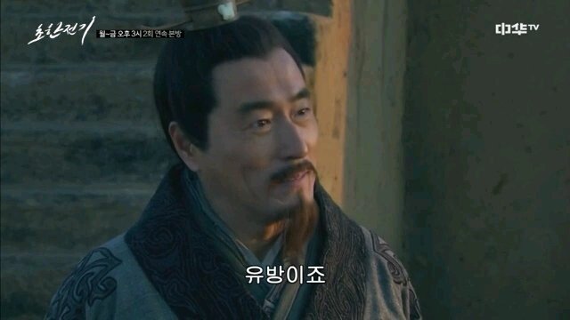 VideoSnapshot_20220121_043244.jpg 유계에게 새 이름을 지어주는 소하