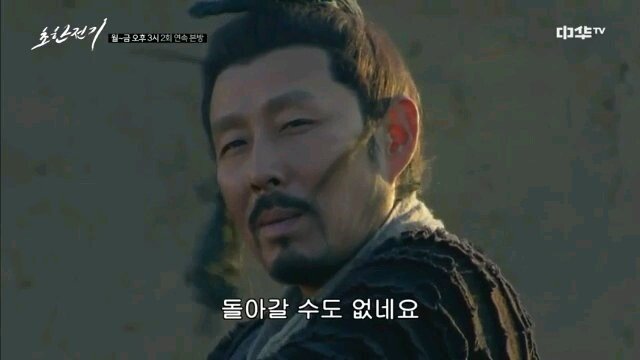 VideoSnapshot_20220121_043139.jpg 유계에게 새 이름을 지어주는 소하