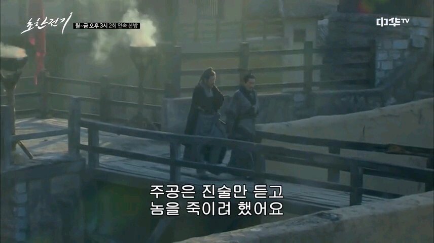 VideoSnapshot_20220121_043948.jpg 유계에게 새 이름을 지어주는 소하