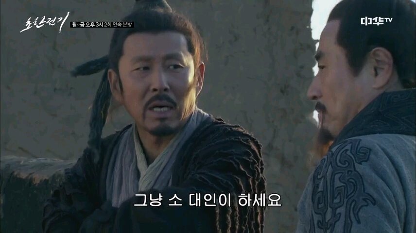 VideoSnapshot_20220121_043512.jpg 유계에게 새 이름을 지어주는 소하