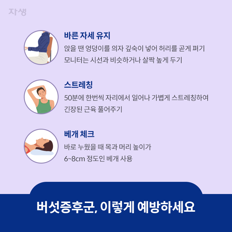 image.png 거북목이 극한까지 가면 벌어지는 일