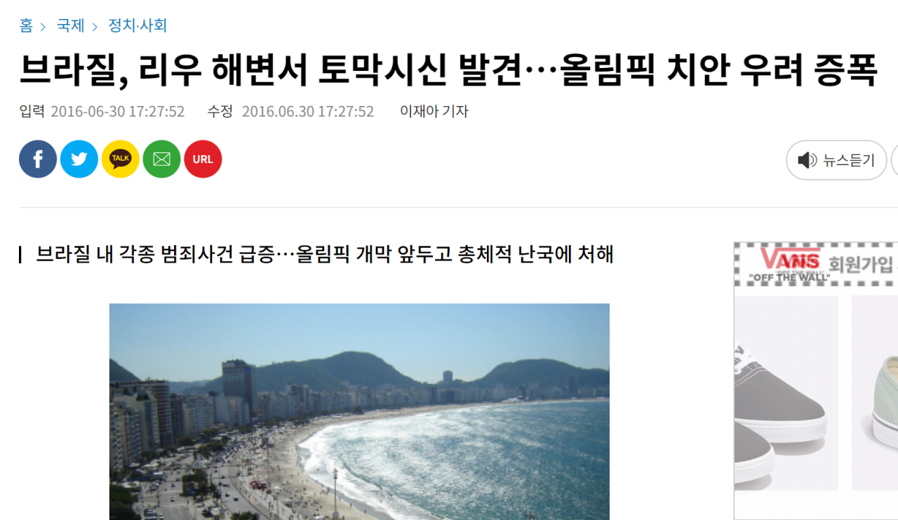 image.png "개도국에선 올림픽 유치 안할래"
