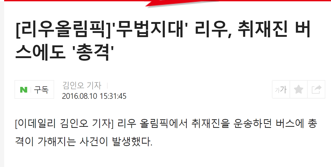 image.png "개도국에선 올림픽 유치 안할래"