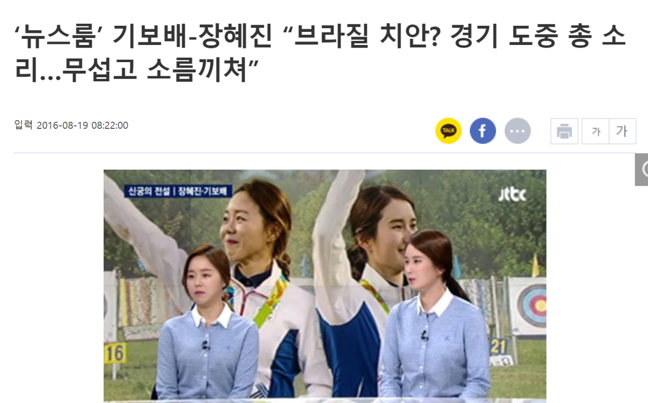 image.png "개도국에선 올림픽 유치 안할래"