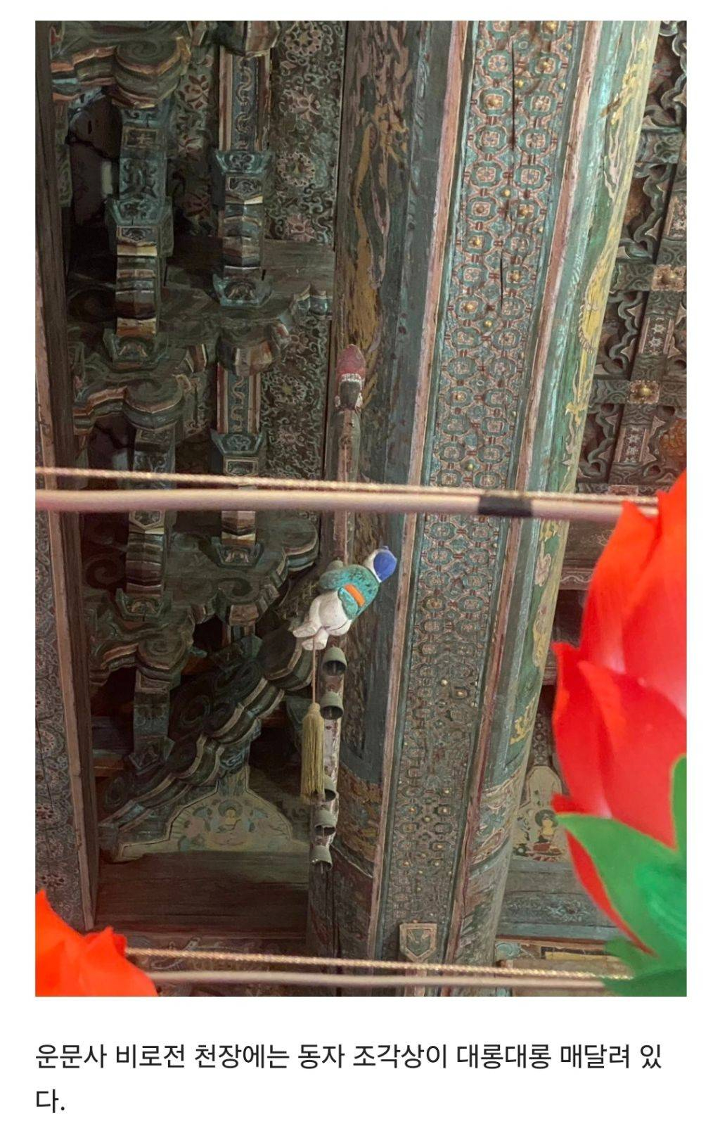 image.png \'악착 같다\' 라는 말의 기원.JPG