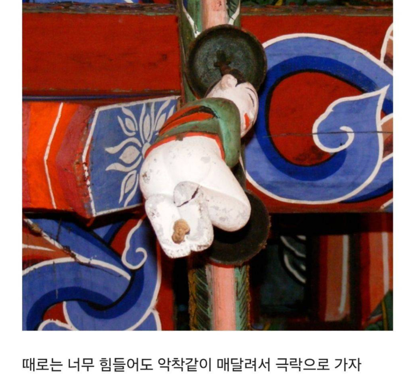 image.png \'악착 같다\' 라는 말의 기원.JPG