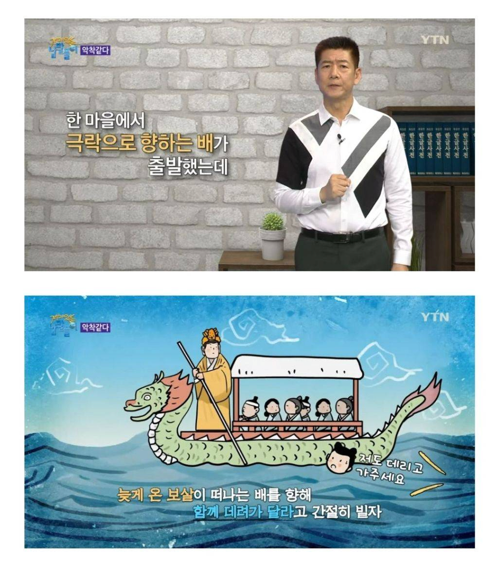 image.png \'악착 같다\' 라는 말의 기원.JPG