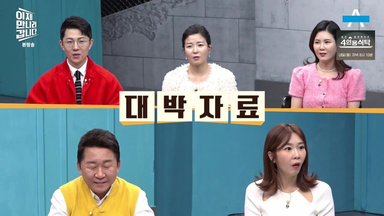 최근 북한 보위부와 접촉해서 얻은 통화 녹음