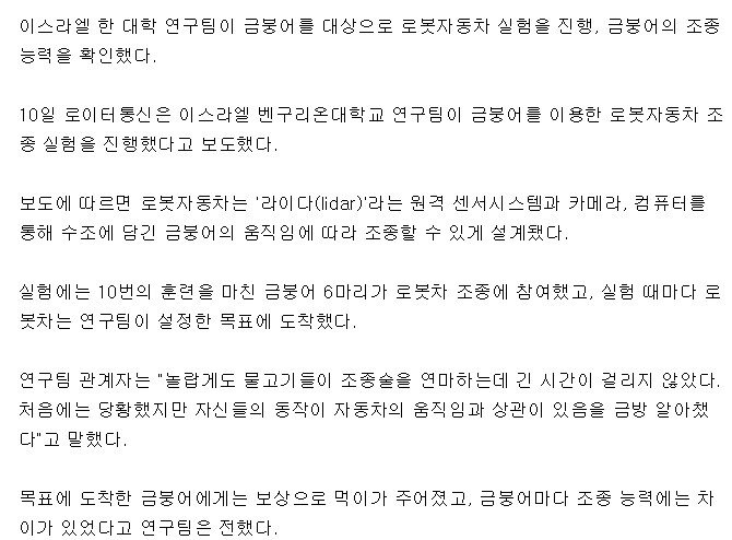 news_naver_com_20220110_223655.jpg