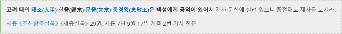 현종2.PNG 선조가 선위한다고 했을때 류성룡이 한말.jpg