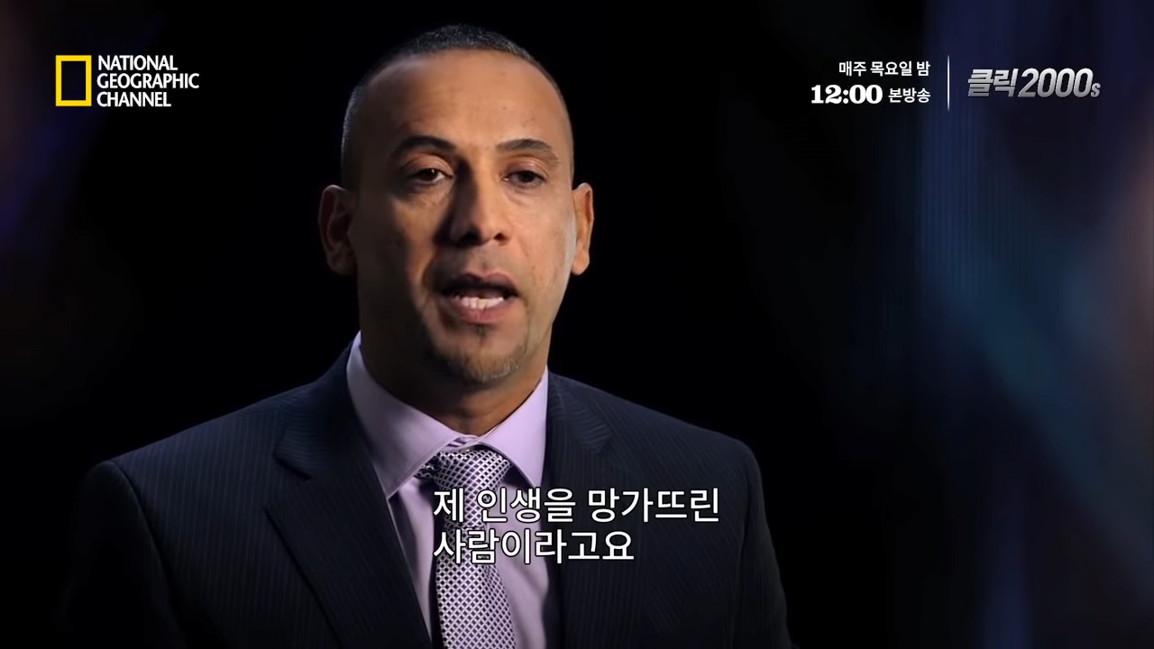 사담 후세인의 최후 3-32 screenshot.png 후세인에게 복수를 성공한 군인...jpg
