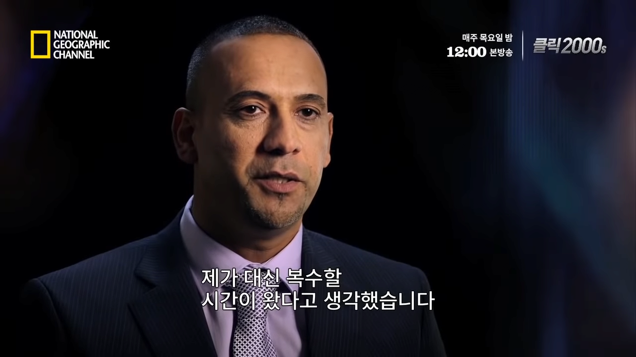 사담 후세인의 최후 2-9 screenshot.png 후세인에게 복수를 성공한 군인...jpg