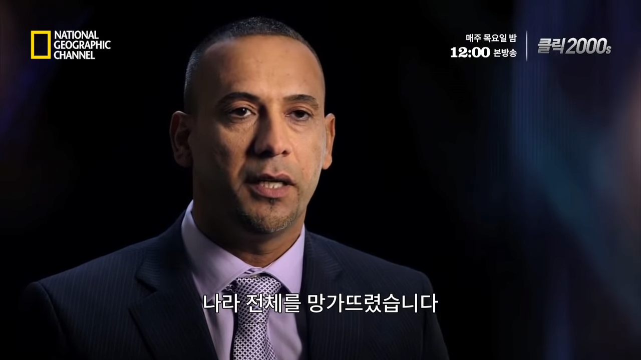 사담 후세인의 최후 2-2 screenshot.png 후세인에게 복수를 성공한 군인...jpg