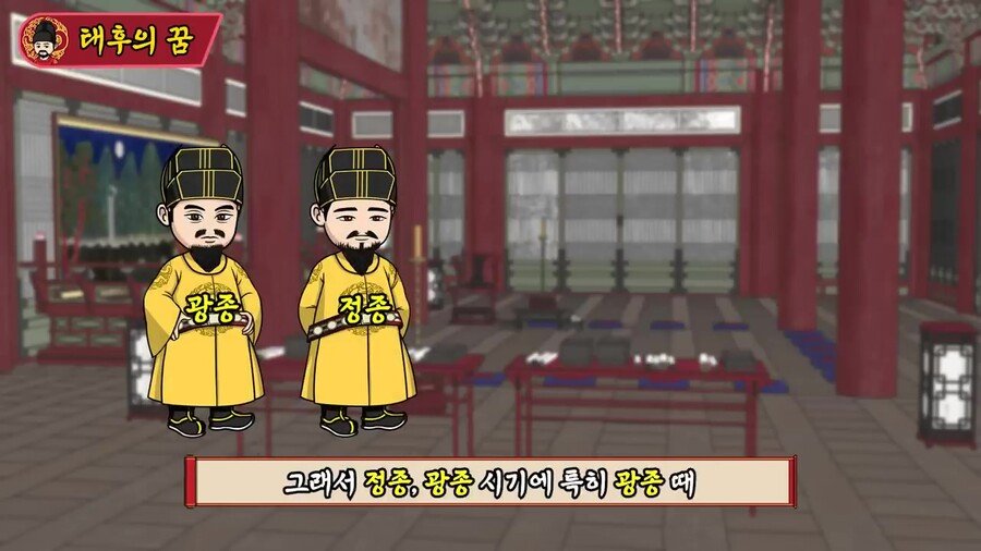 5.jpg 고려거란전쟁) 그 많은 왕씨는 어디로 간걸까?