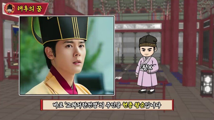 13.jpg 고려거란전쟁) 그 많은 왕씨는 어디로 간걸까?