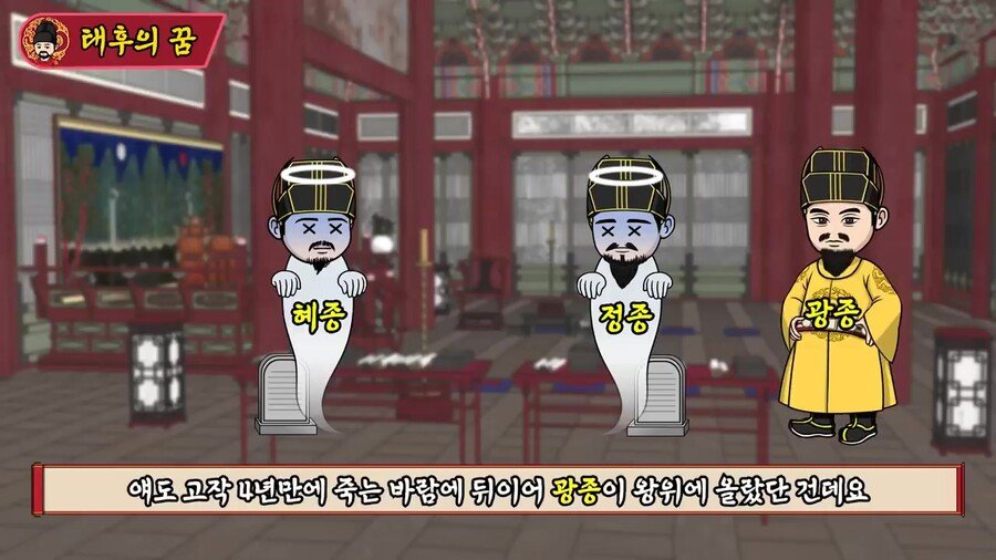 4.jpg 고려거란전쟁) 그 많은 왕씨는 어디로 간걸까?
