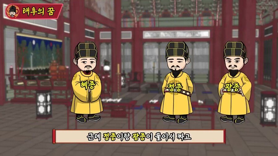 2.jpg 고려거란전쟁) 그 많은 왕씨는 어디로 간걸까?