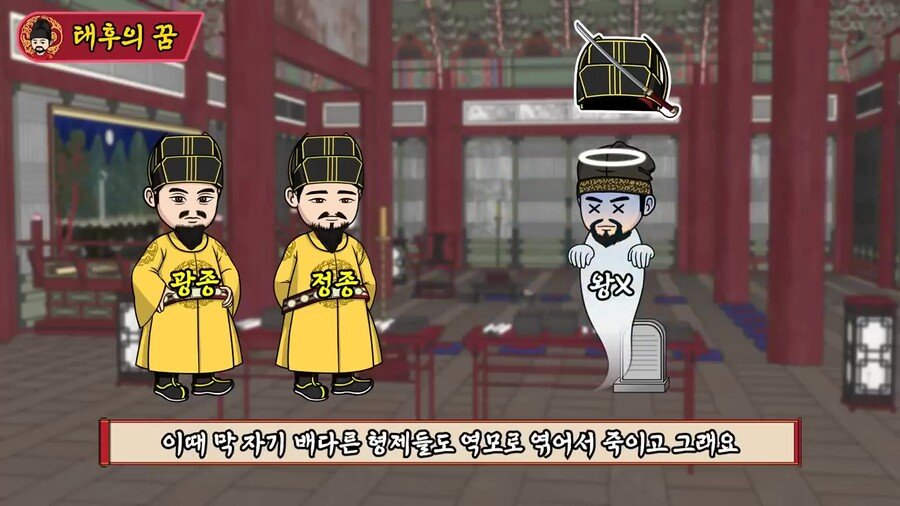 7.jpg 고려거란전쟁) 그 많은 왕씨는 어디로 간걸까?