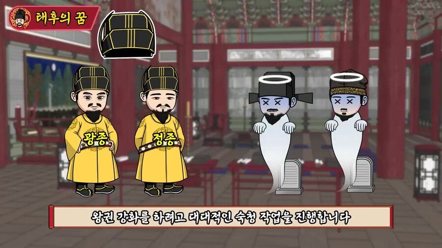 6.jpg 고려거란전쟁) 그 많은 왕씨는 어디로 간걸까?