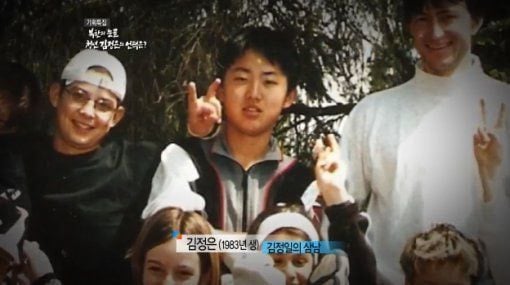 20210710123208_eftqwvvu.jpg 남한 여자애에게 까인 김정은.jpg