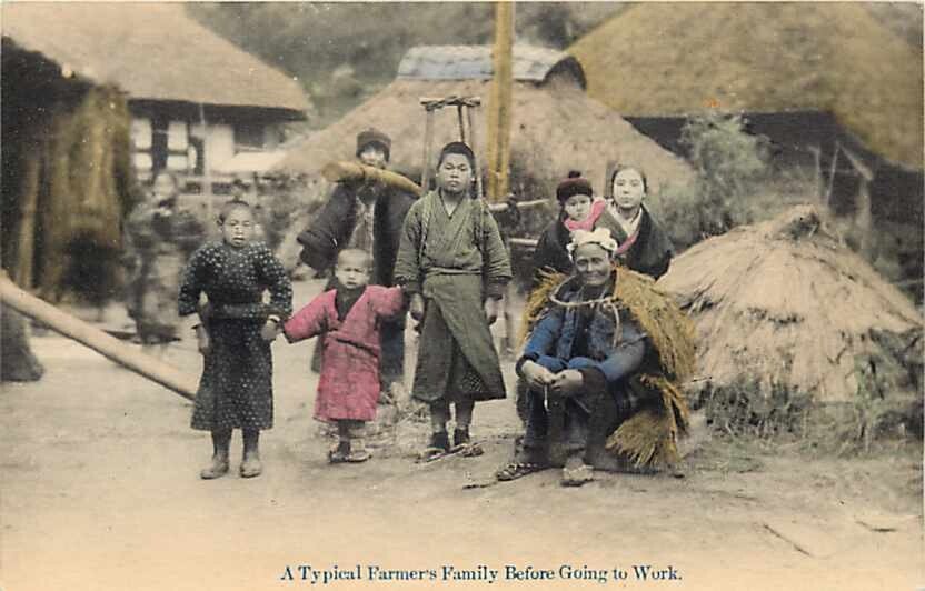 1910s Japan farmer's family .jpg 19~20세기 일본 농촌의 모습