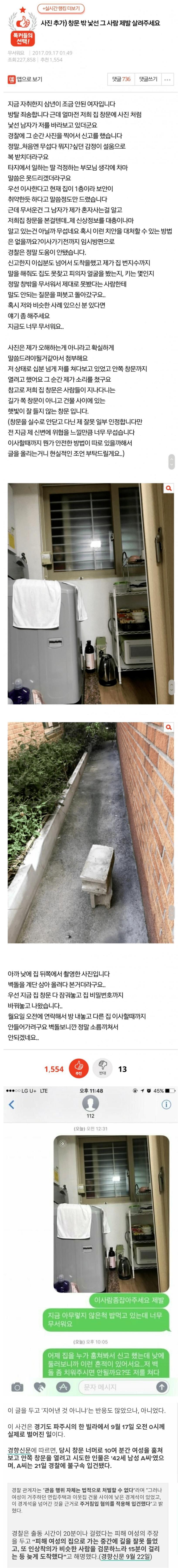 낯선 사람.png.jpg