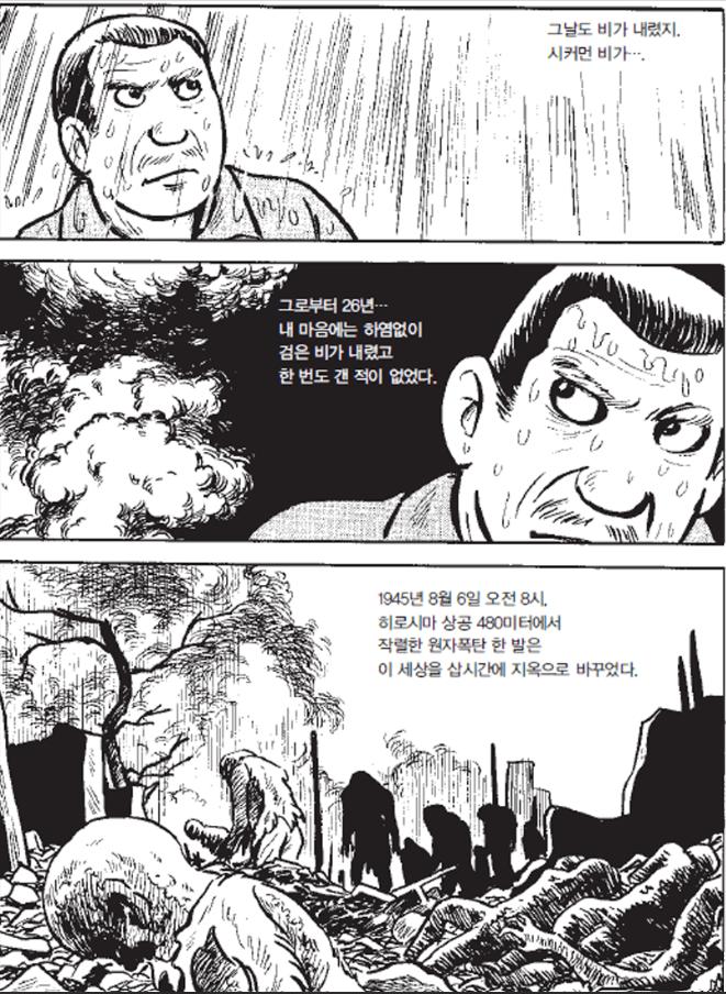 죽은 자의 그림자.png.jpg