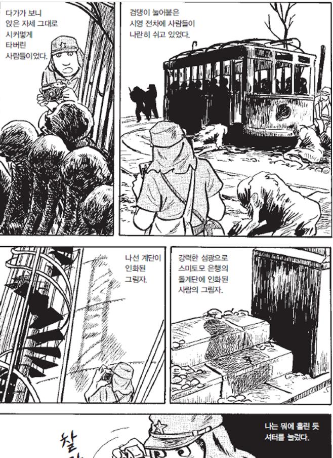 죽은자의그림자3.png.jpg