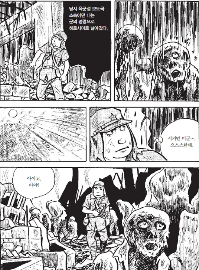 죽은자의그림자2.png.jpg