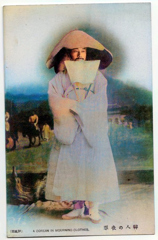 다운로드 (10)-colorized.jpg 구한말~1910년대 한국인들의 모습과 한국의 풍경 (컬러복원)