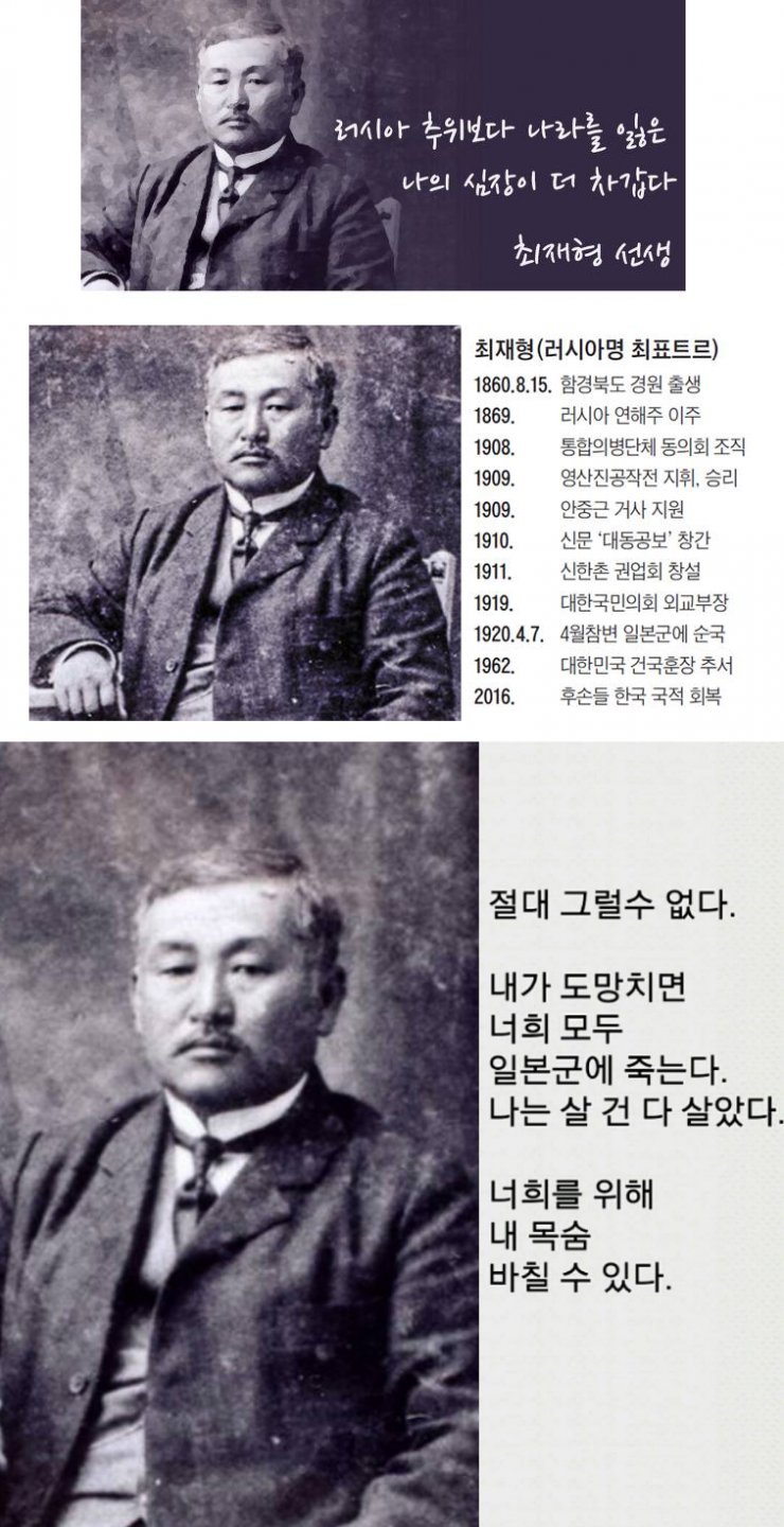 독립운동가의대부4.png