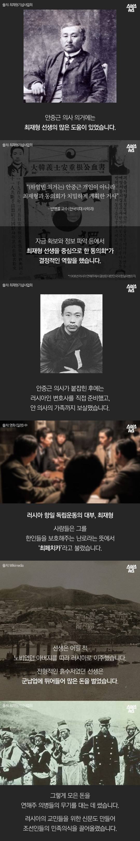 독립운동가의대부2.jpg