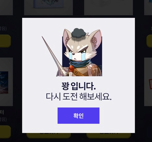 image.png 고구려 멸망에 큰 공을 세운 신라 장수 구율