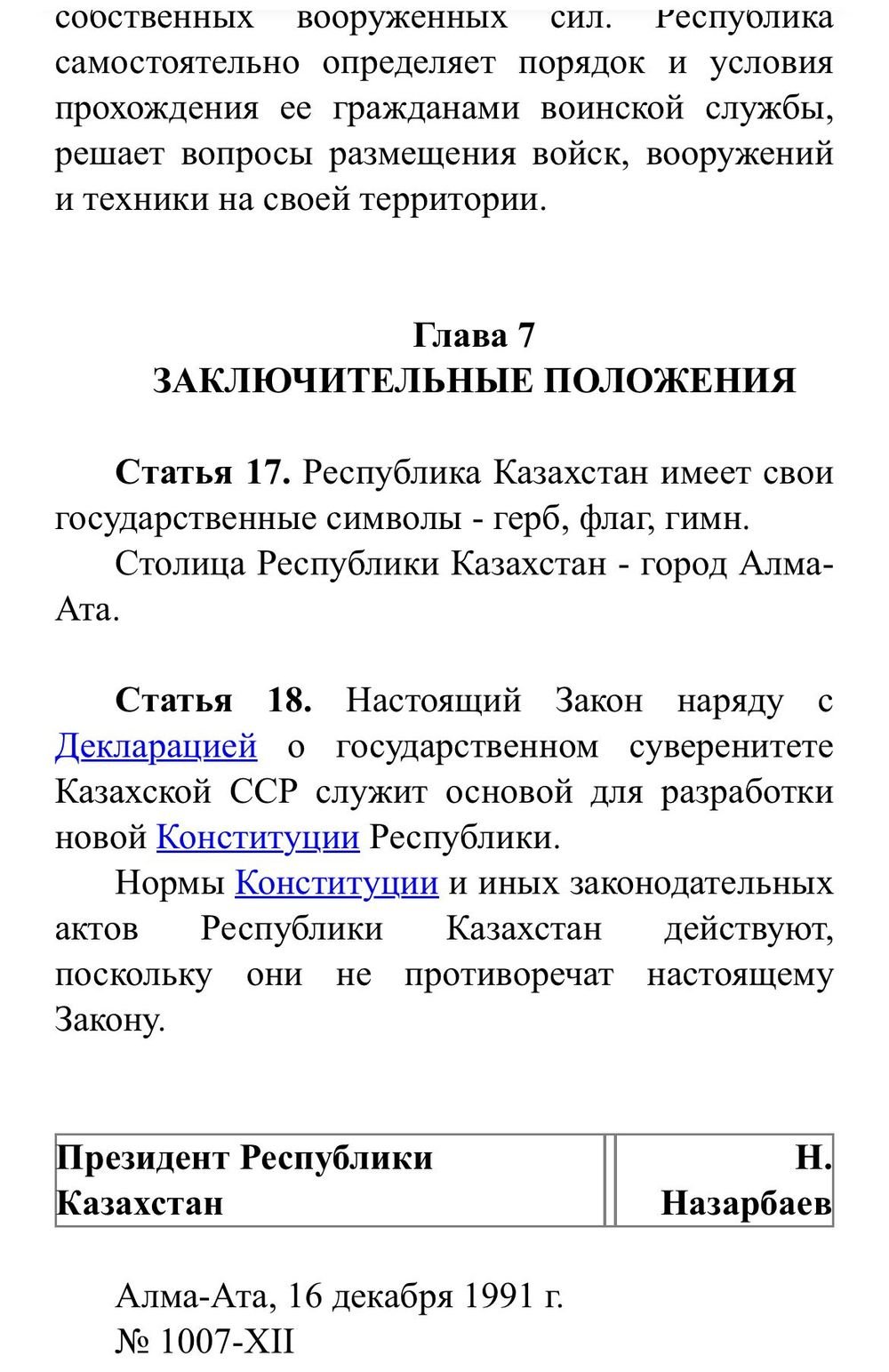 c841c98ece66da04376748a27a347dbf0dde5cdbd265be5b8b94781cf1f08425.jpg