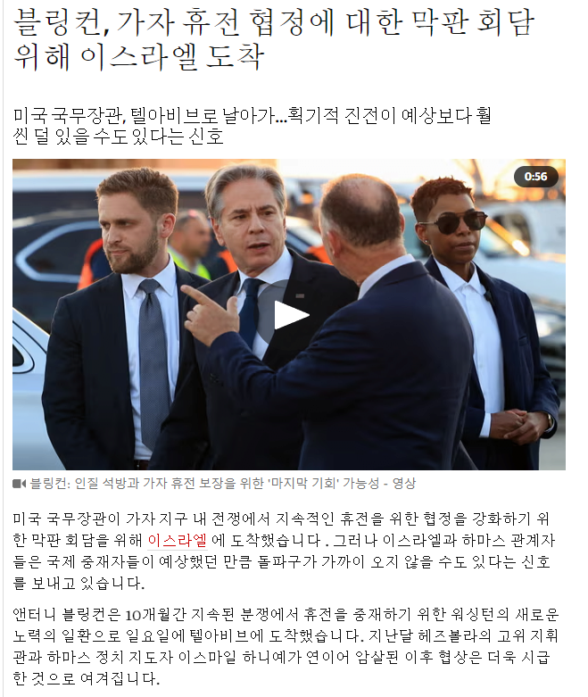 image.png 하마스. 텔아비브에서 18년만에 자살폭탄테러