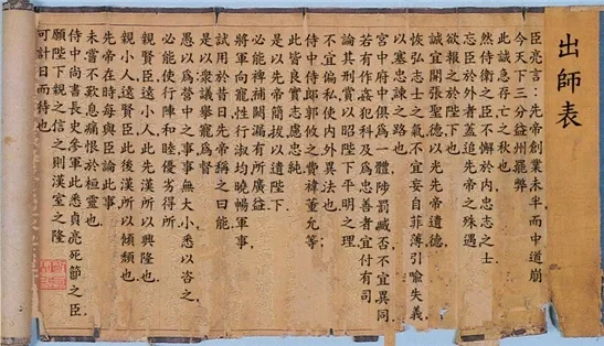 image.png 1800년이 지났는데도 여전한 명문